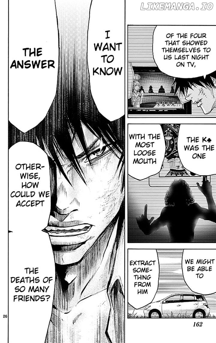 Imawa No Kuni No Alice chapter 32 - page 24