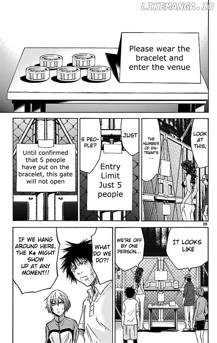 Imawa No Kuni No Alice chapter 32 - page 27