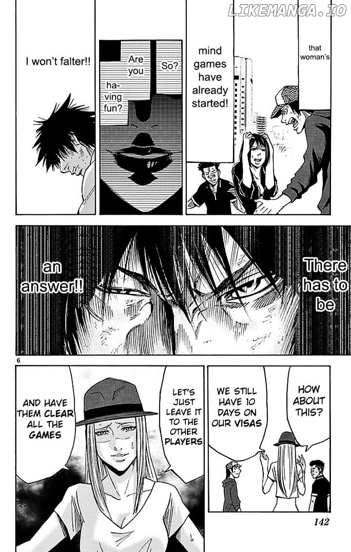 Imawa No Kuni No Alice chapter 32 - page 6
