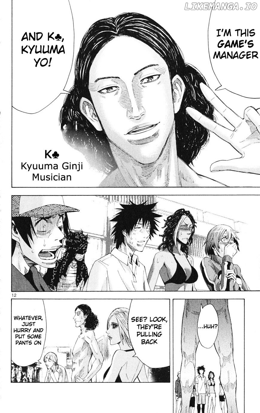 Imawa No Kuni No Alice chapter 33 - page 15