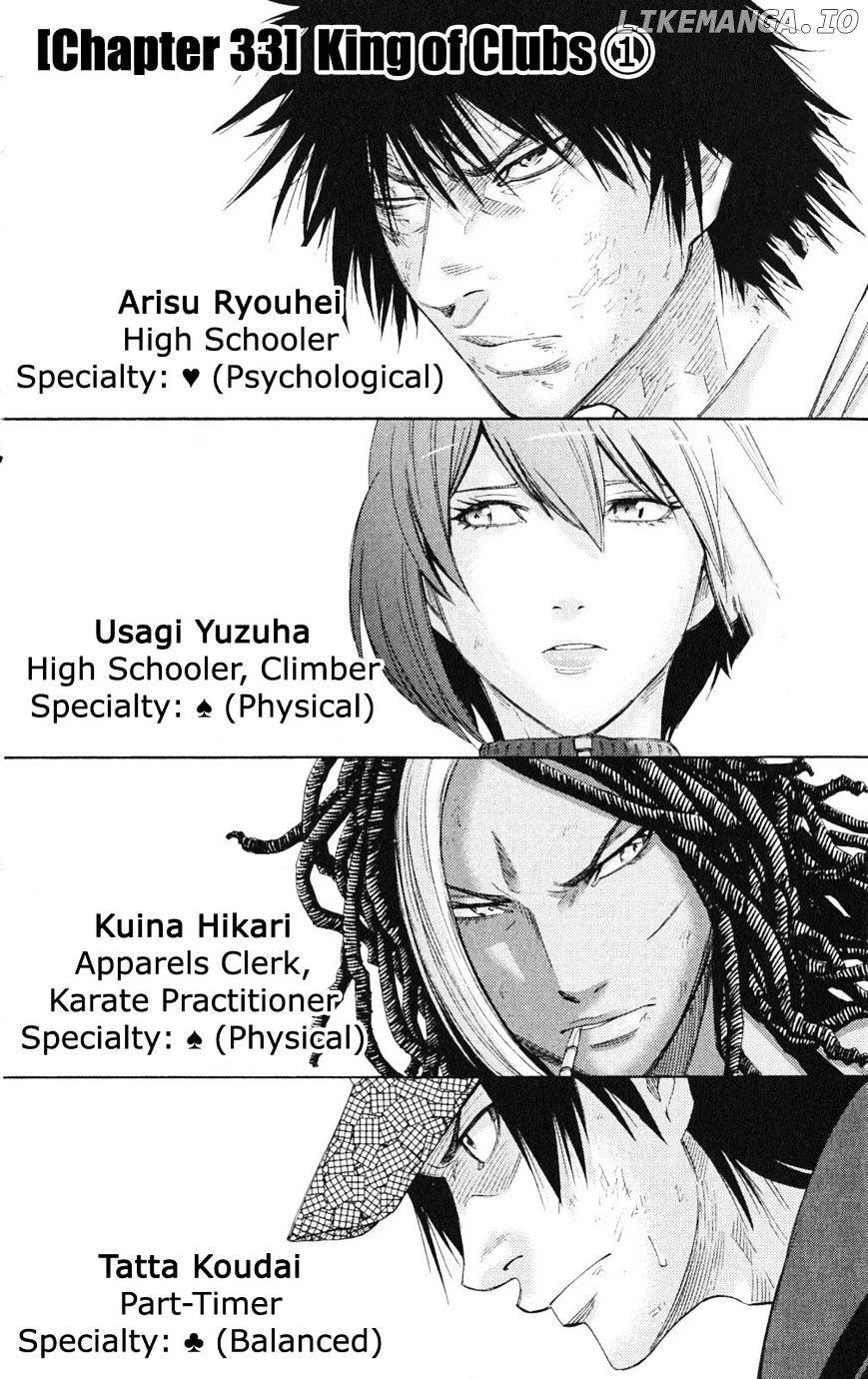 Imawa No Kuni No Alice chapter 33 - page 5