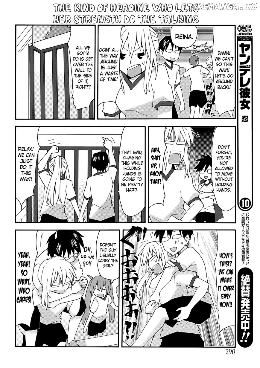 Yandere Kanojo chapter 50.1 - page 7