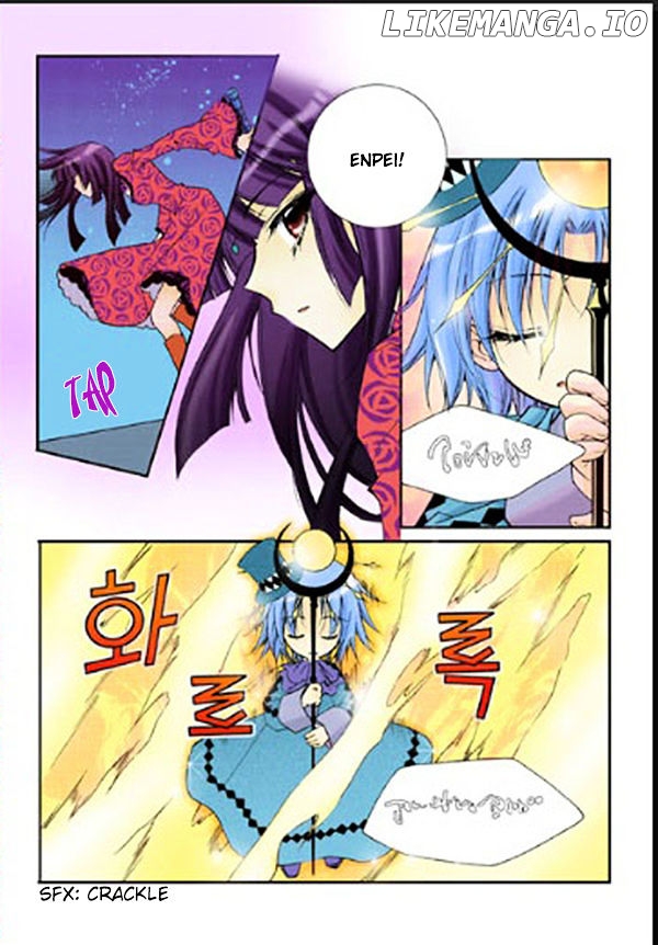 Tiara - Manga chapter 17 - page 13