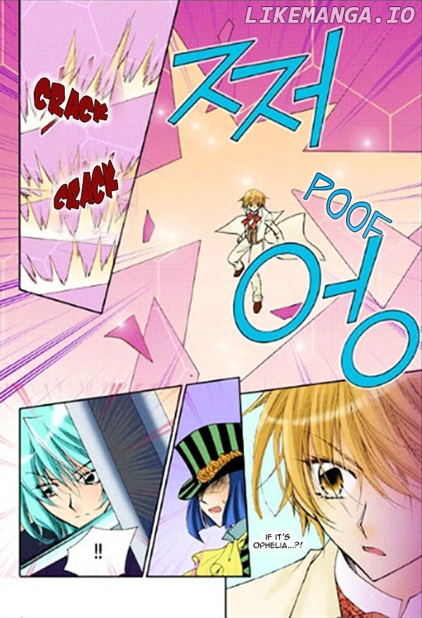 Tiara - Manga chapter 17 - page 21