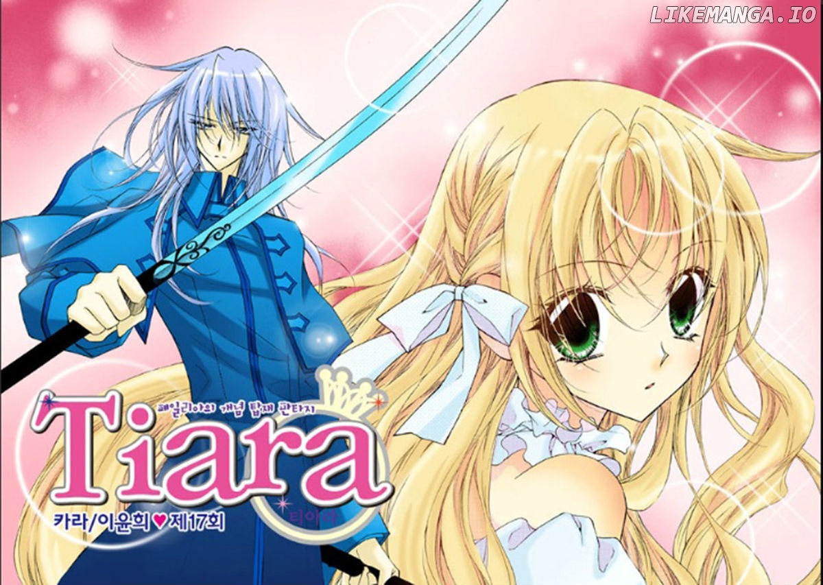 Tiara - Manga chapter 17 - page 9
