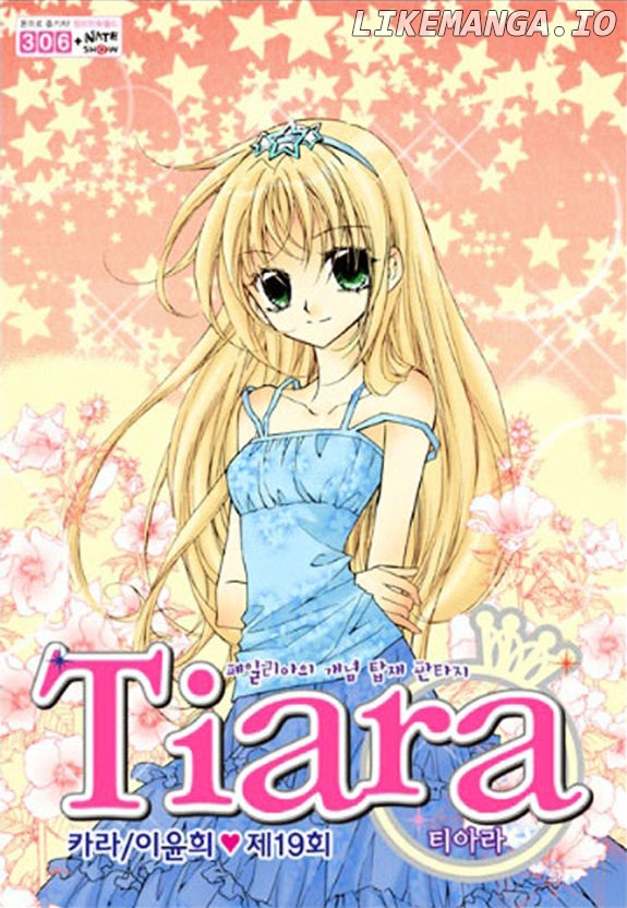 Tiara - Manga chapter 19 - page 4