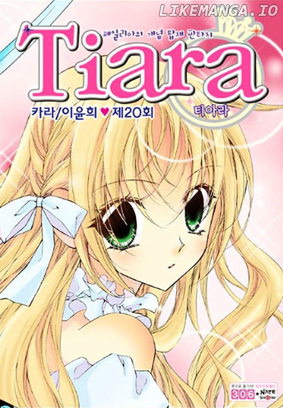 Tiara - Manga chapter 20 - page 3