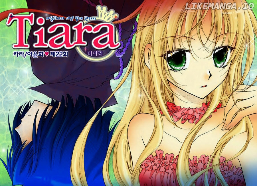 Tiara - Manga chapter 22 - page 3