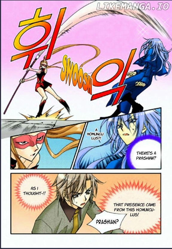 Tiara - Manga chapter 23 - page 14