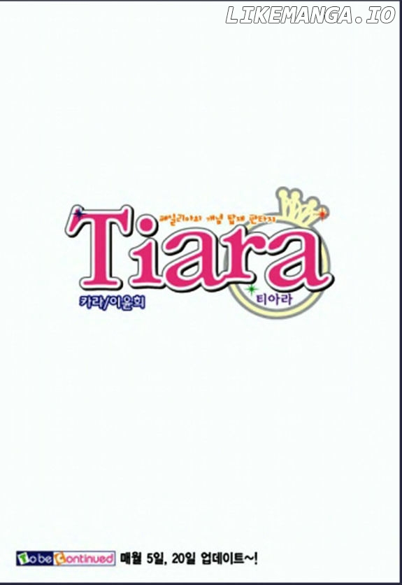 Tiara - Manga chapter 23 - page 25
