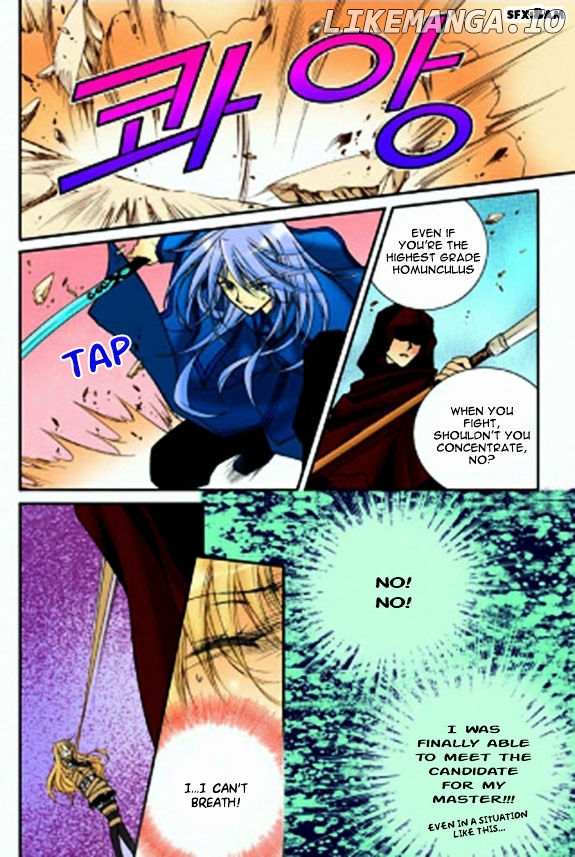 Tiara - Manga chapter 24 - page 17