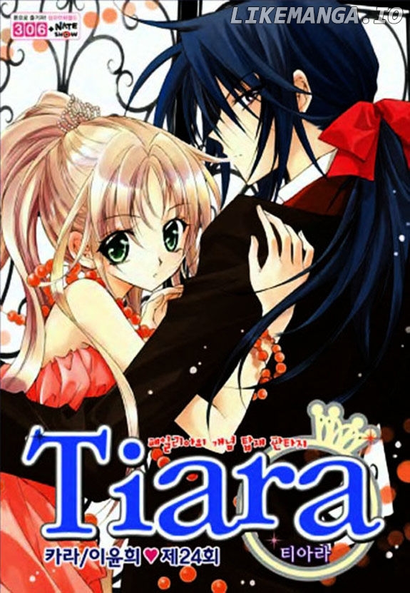 Tiara - Manga chapter 24 - page 3