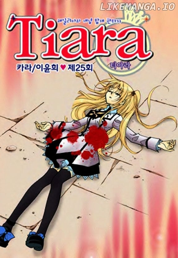 Tiara - Manga chapter 25 - page 3