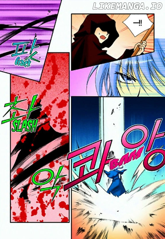 Tiara - Manga chapter 25 - page 6
