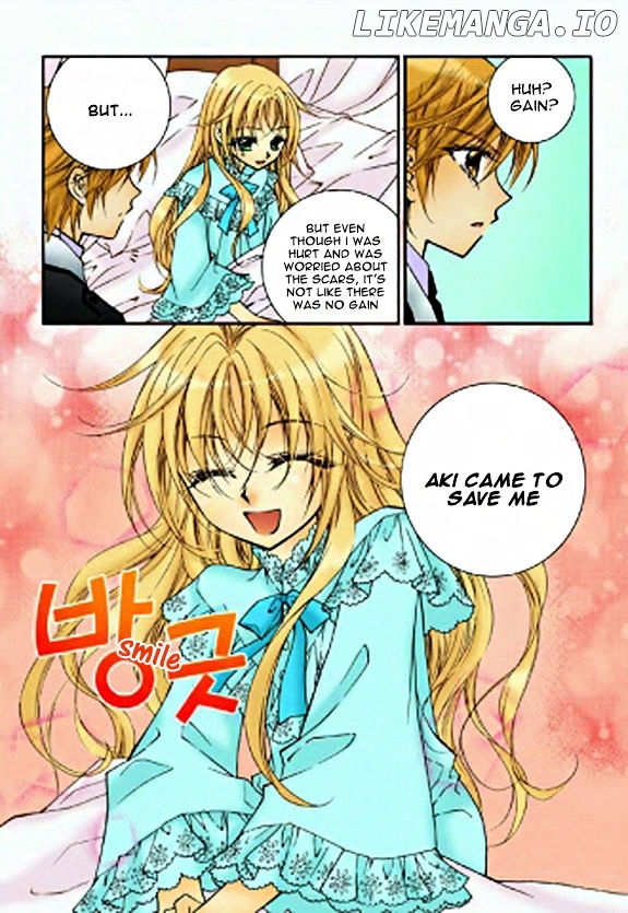 Tiara - Manga chapter 26 - page 23