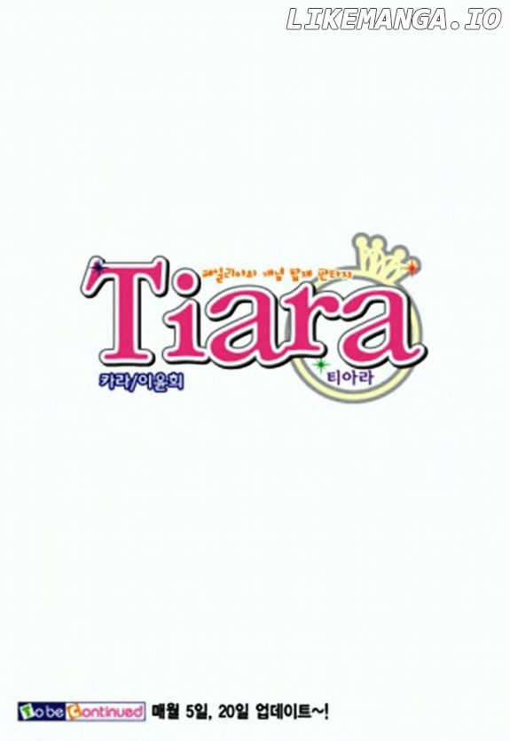 Tiara - Manga chapter 26 - page 25