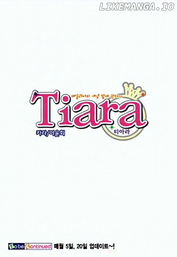 Tiara - Manga chapter 28 - page 22