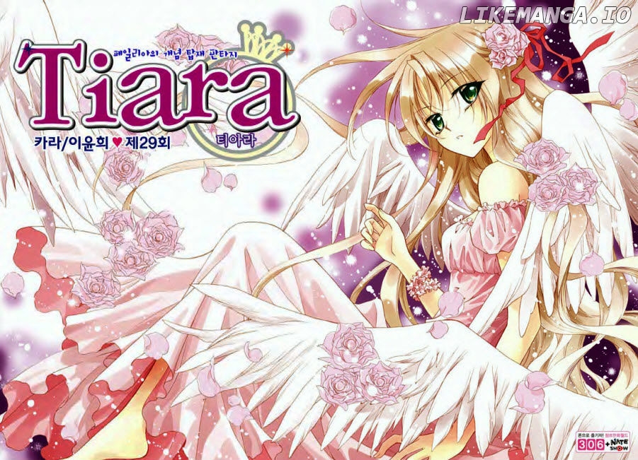 Tiara - Manga chapter 29 - page 2
