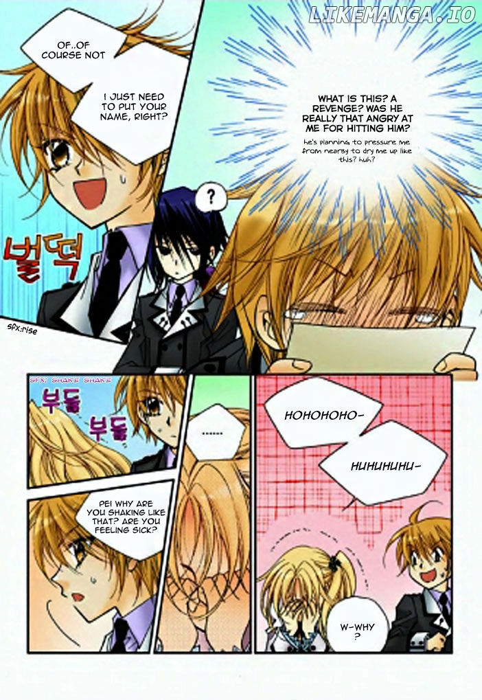 Tiara - Manga chapter 29 - page 5