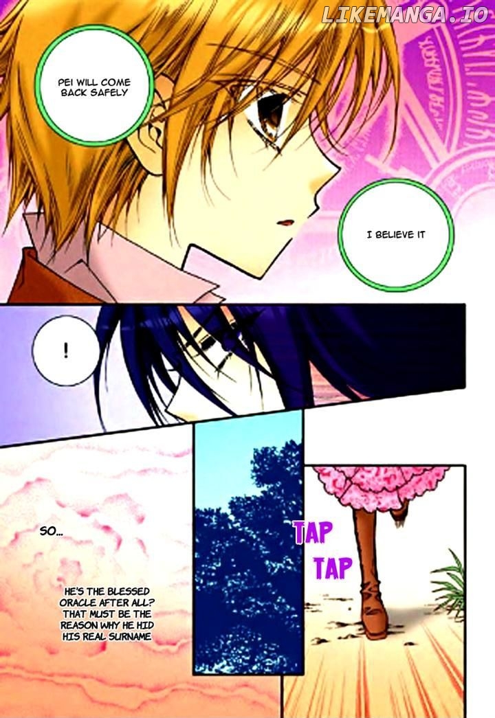 Tiara - Manga chapter 32 - page 18