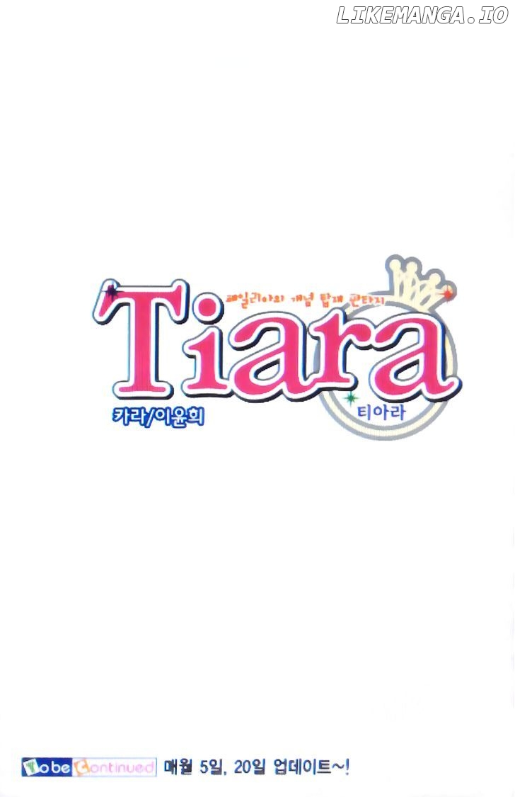 Tiara - Manga chapter 33 - page 22