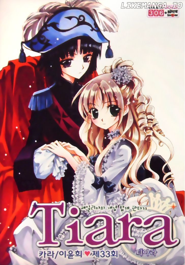 Tiara - Manga chapter 33 - page 3