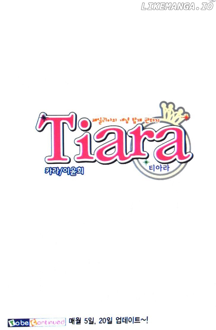 Tiara - Manga chapter 35 - page 26
