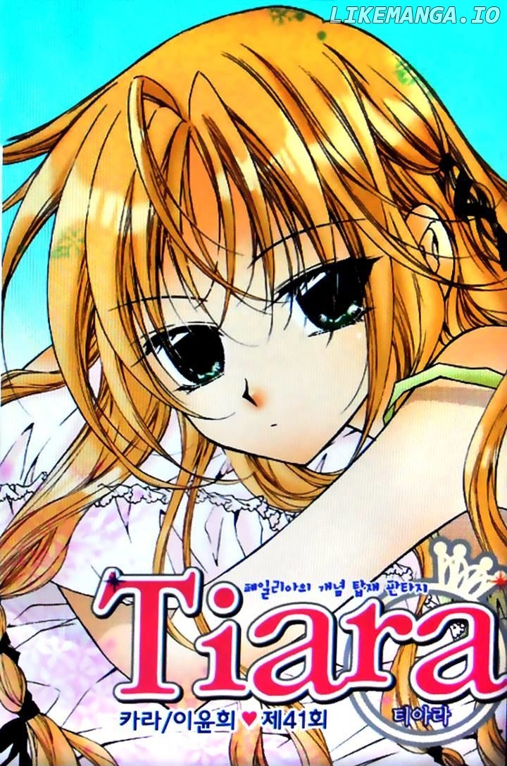 Tiara - Manga chapter 41 - page 3