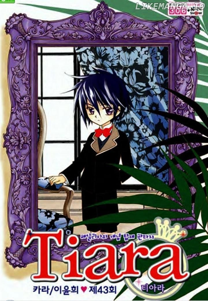 Tiara - Manga chapter 43 - page 1