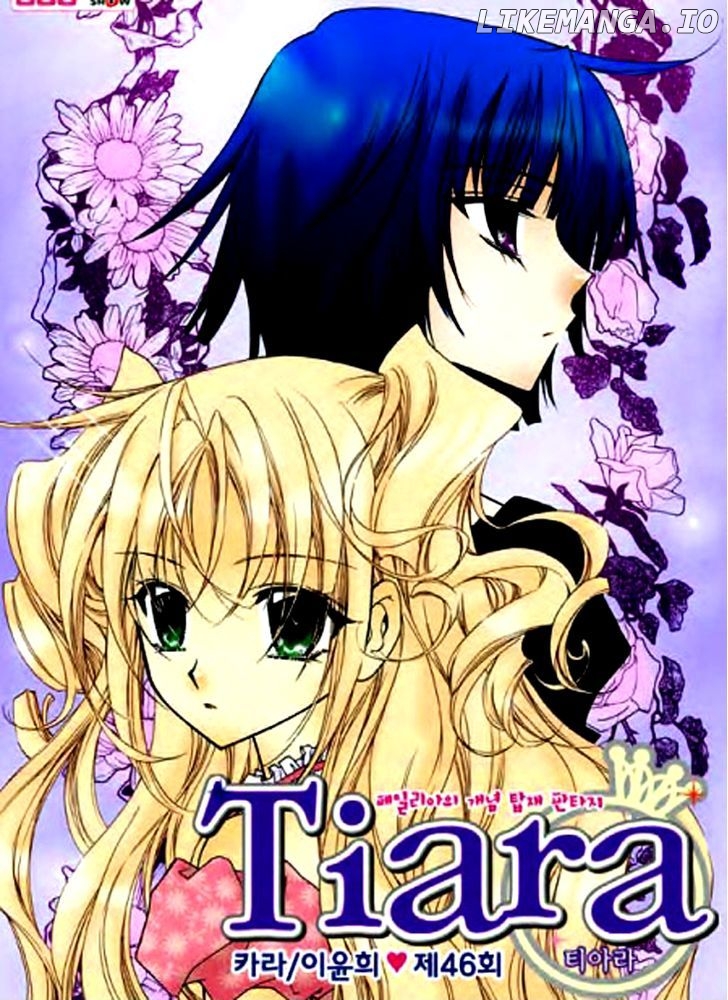 Tiara - Manga chapter 46 - page 3