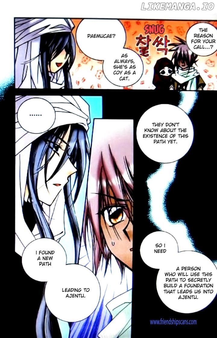 Tiara - Manga chapter 47 - page 12