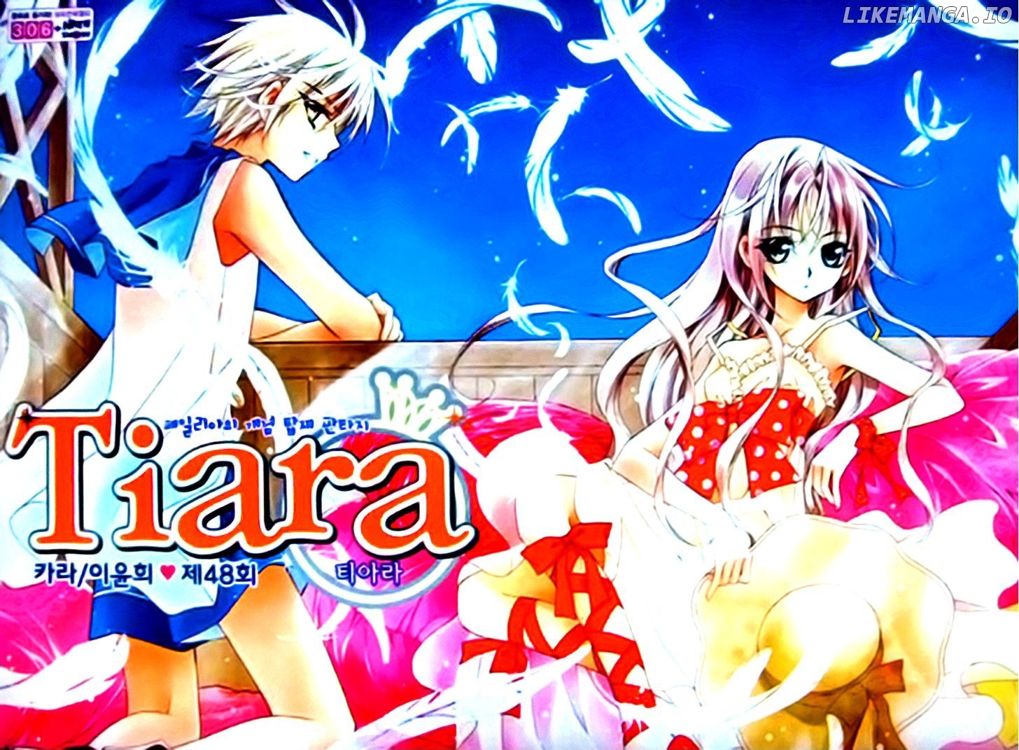 Tiara - Manga chapter 48 - page 3