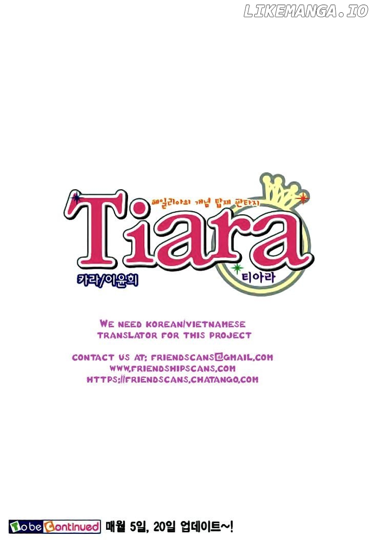 Tiara - Manga chapter 49 - page 25