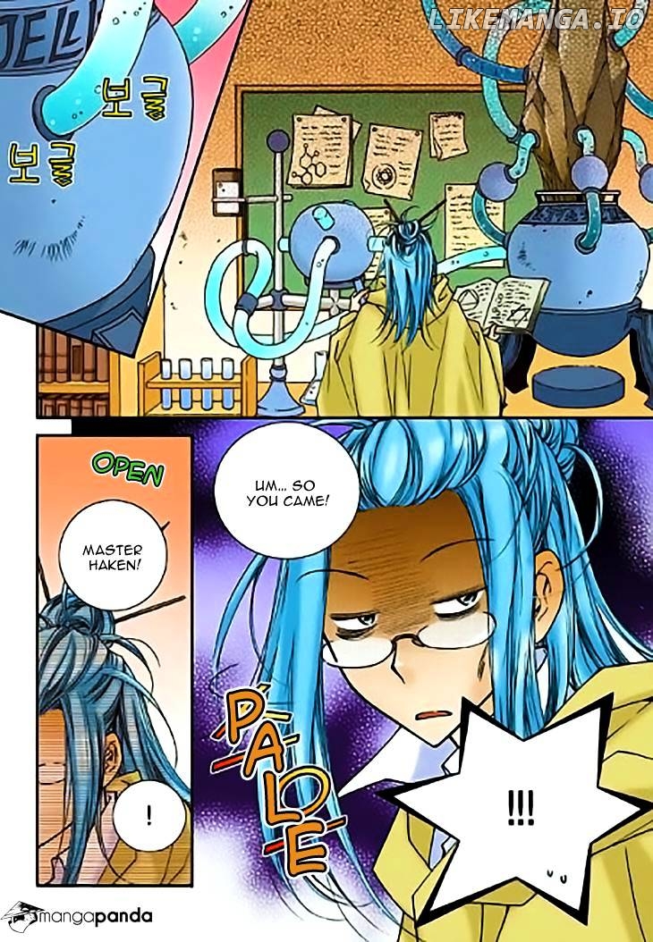 Tiara - Manga chapter 53 - page 14