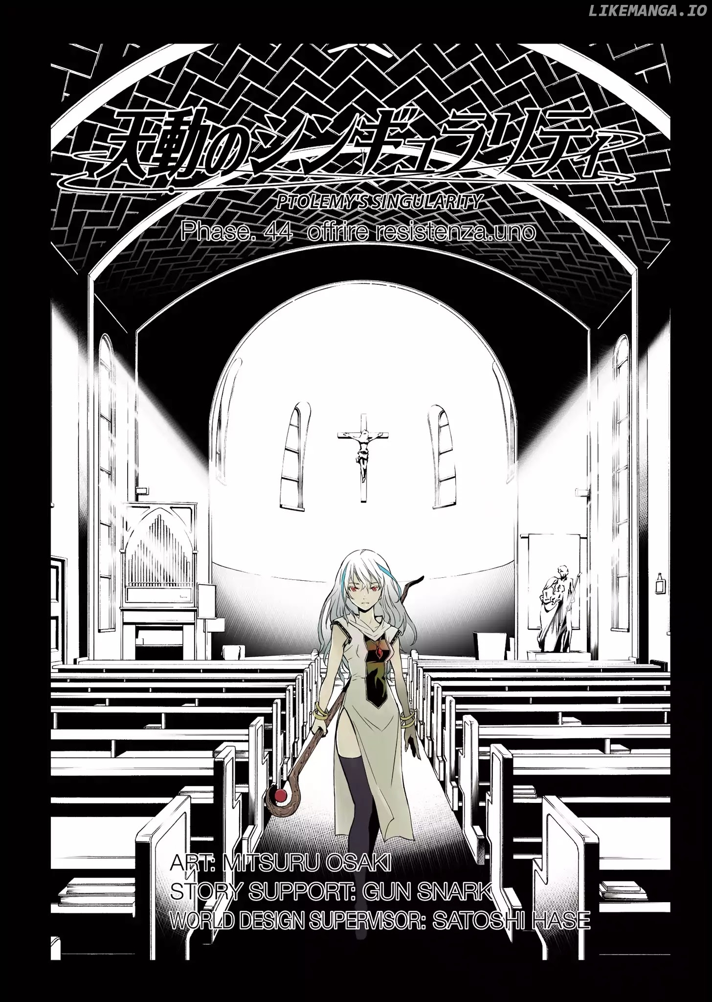 Tendou No Singularity chapter 44 - page 2