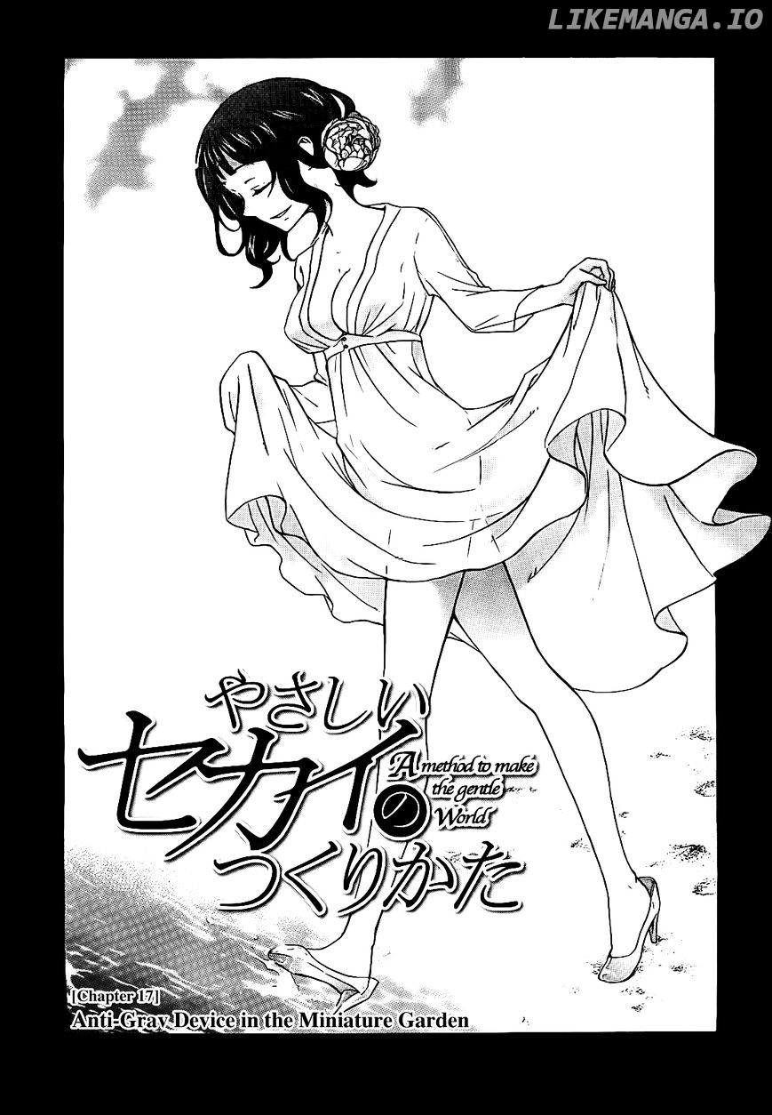 Yasashii Sekai No Tsukurikata chapter 17 - page 1
