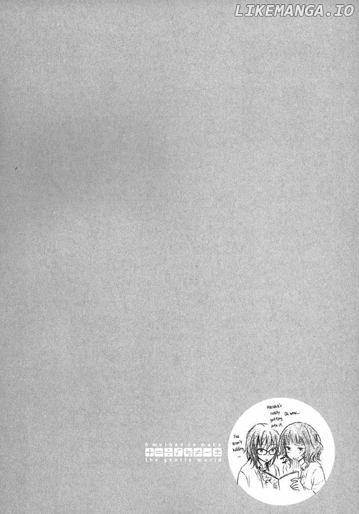 Yasashii Sekai No Tsukurikata chapter 4 - page 27