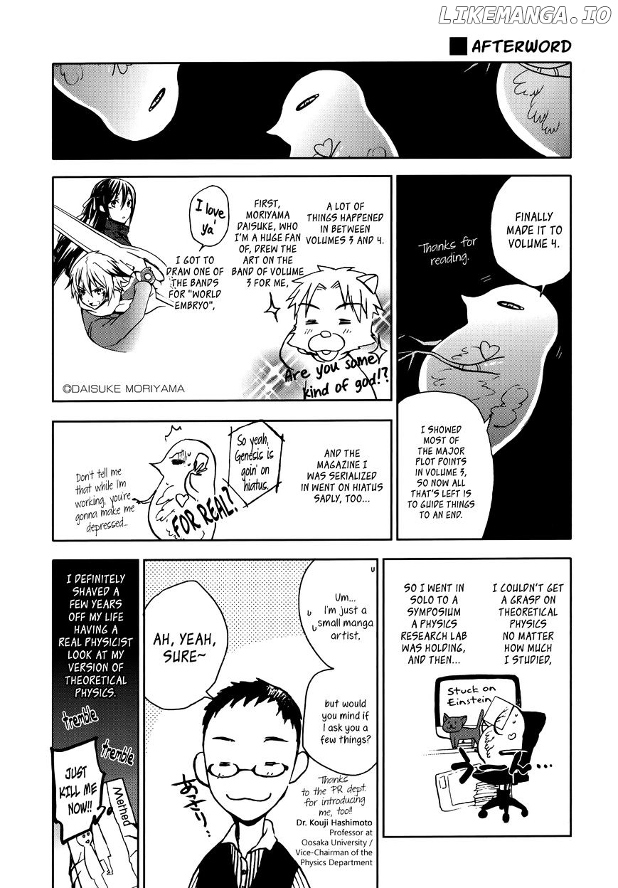 Yasashii Sekai No Tsukurikata chapter 4.5 - page 16