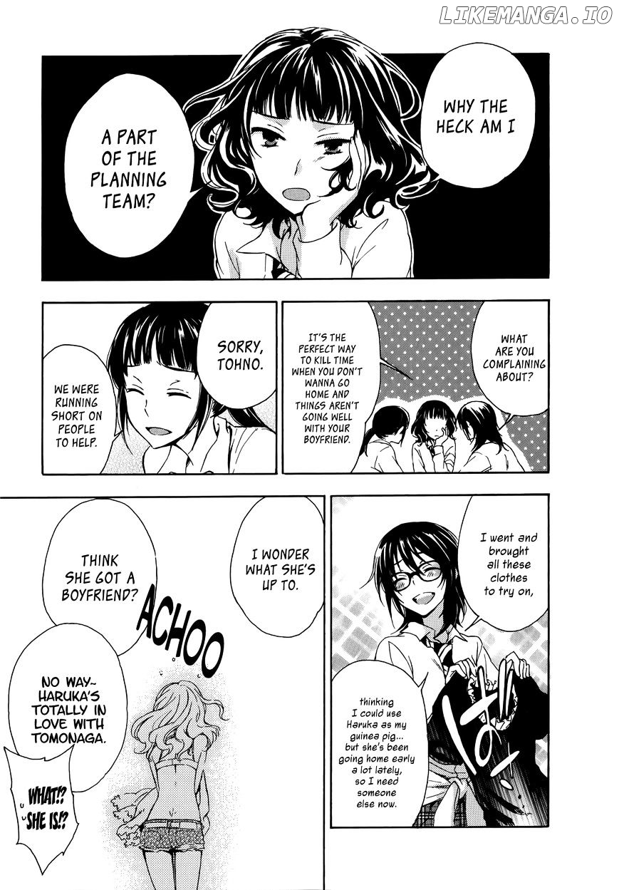 Yasashii Sekai No Tsukurikata chapter 4.5 - page 7