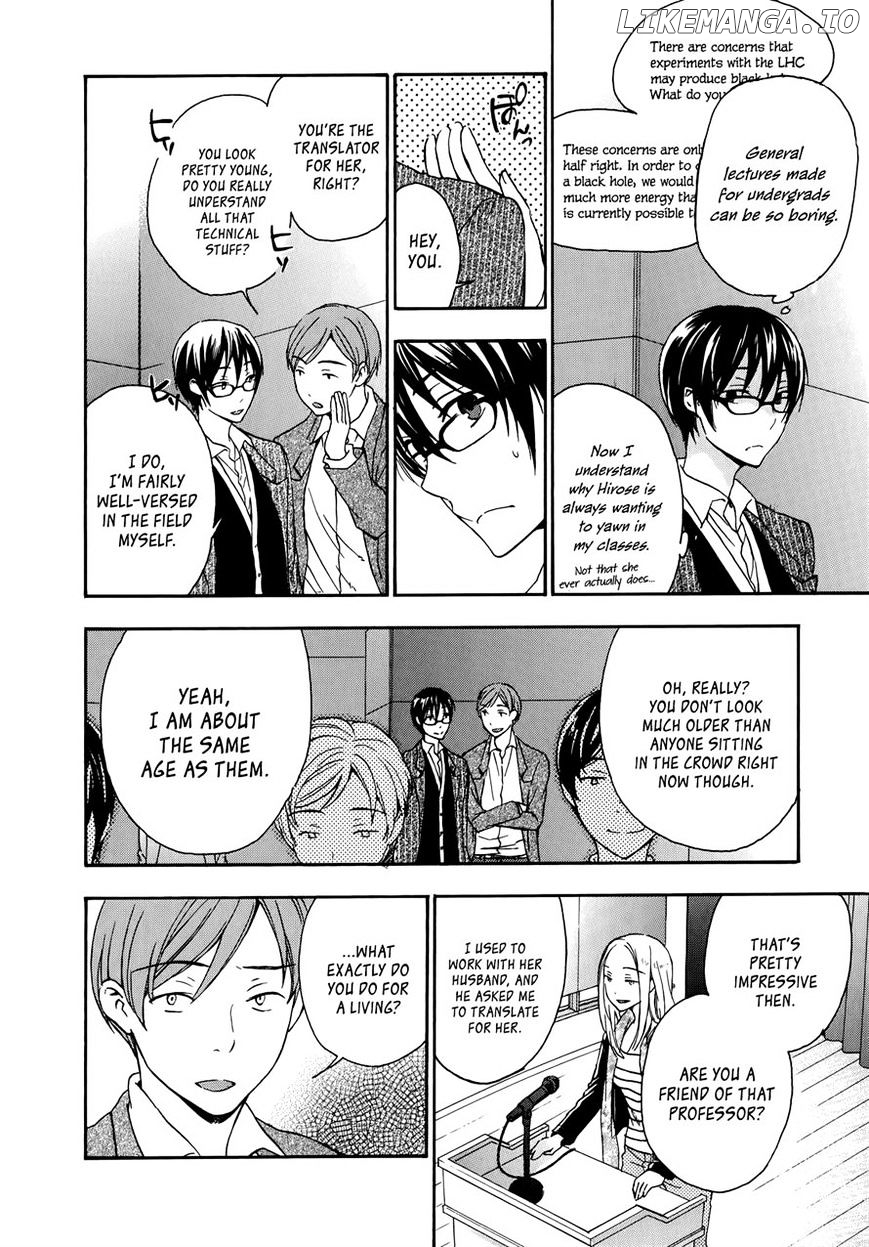 Yasashii Sekai No Tsukurikata chapter 23 - page 7