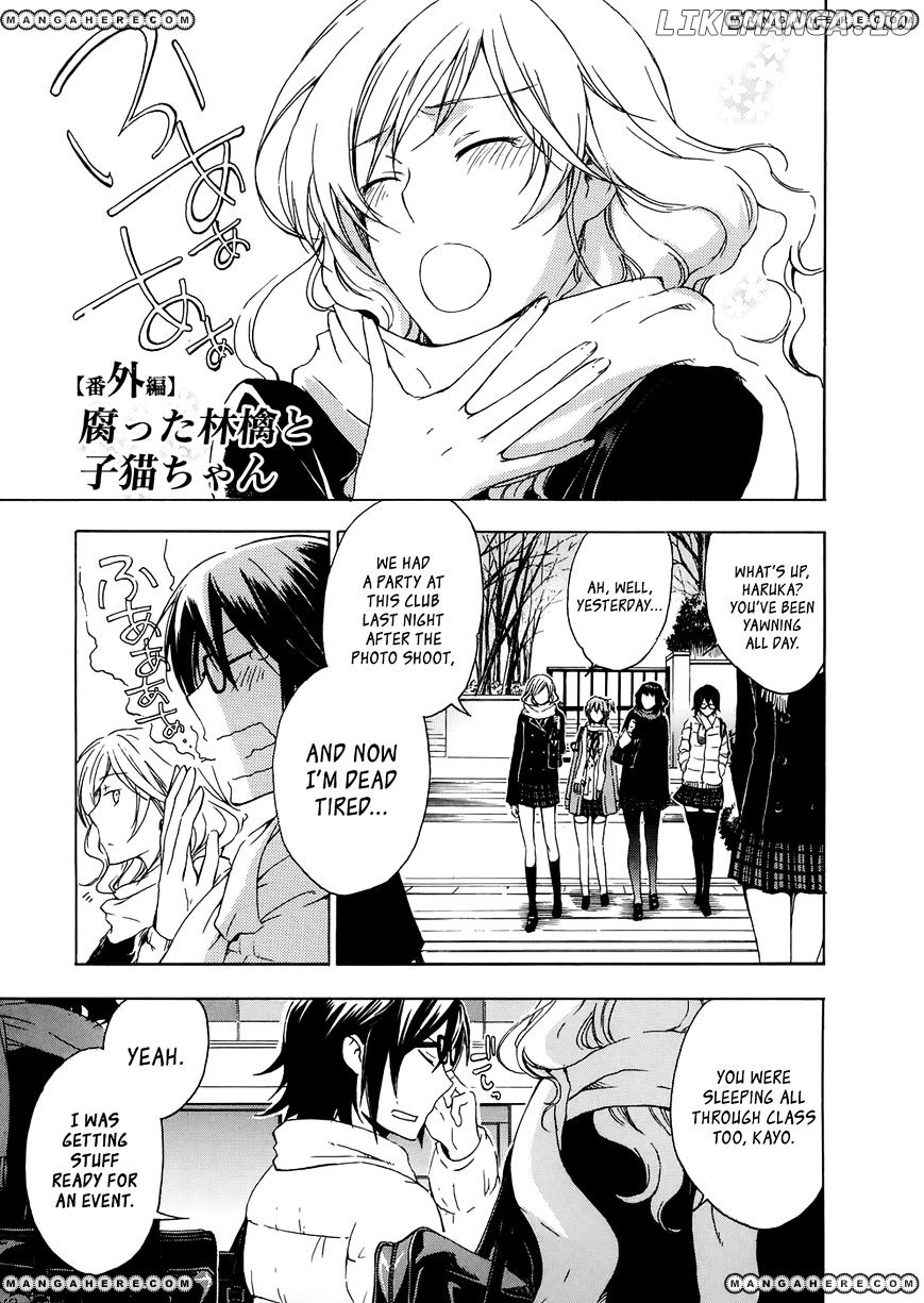 Yasashii Sekai No Tsukurikata chapter 5.5 - page 1