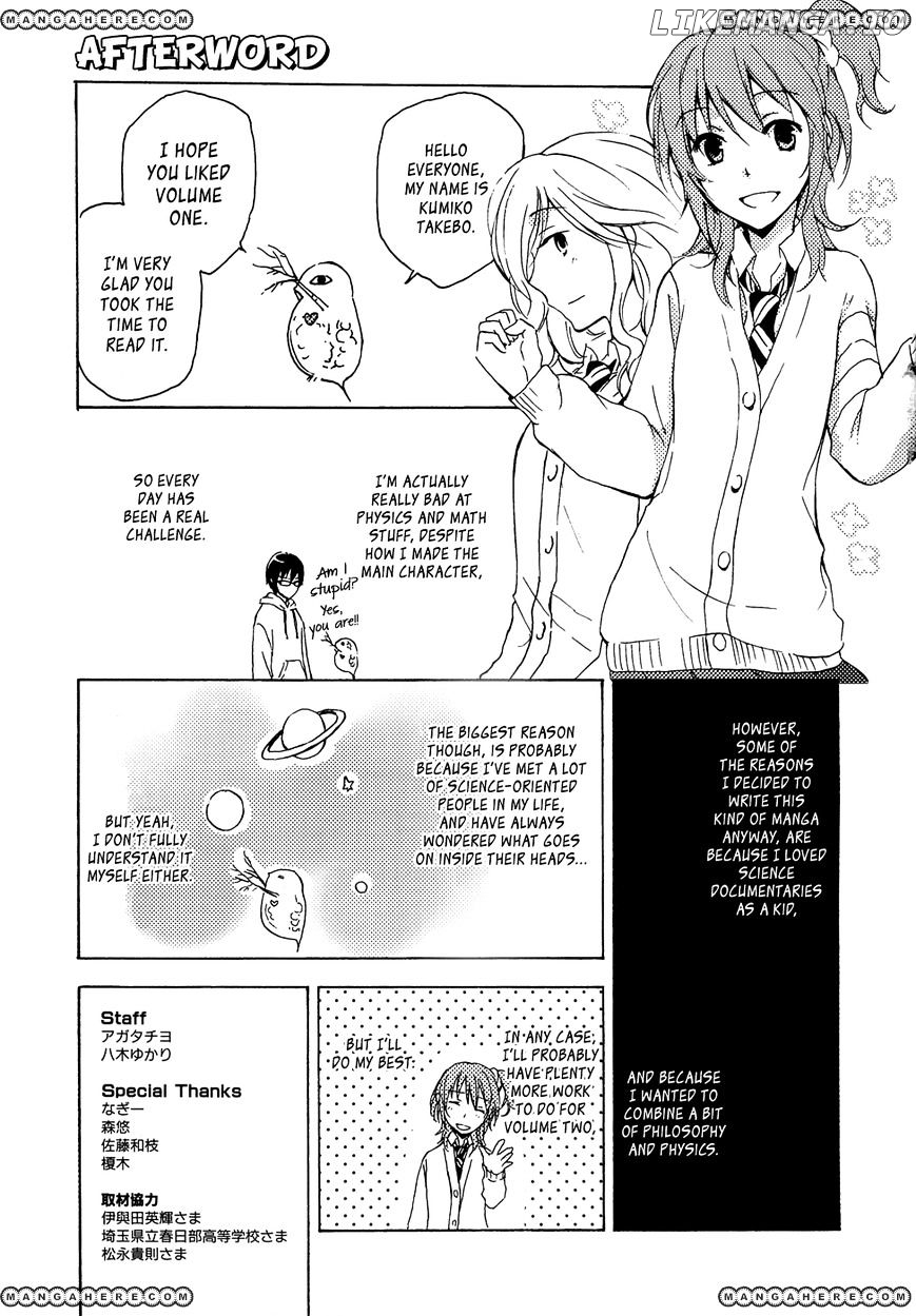 Yasashii Sekai No Tsukurikata chapter 5.5 - page 10
