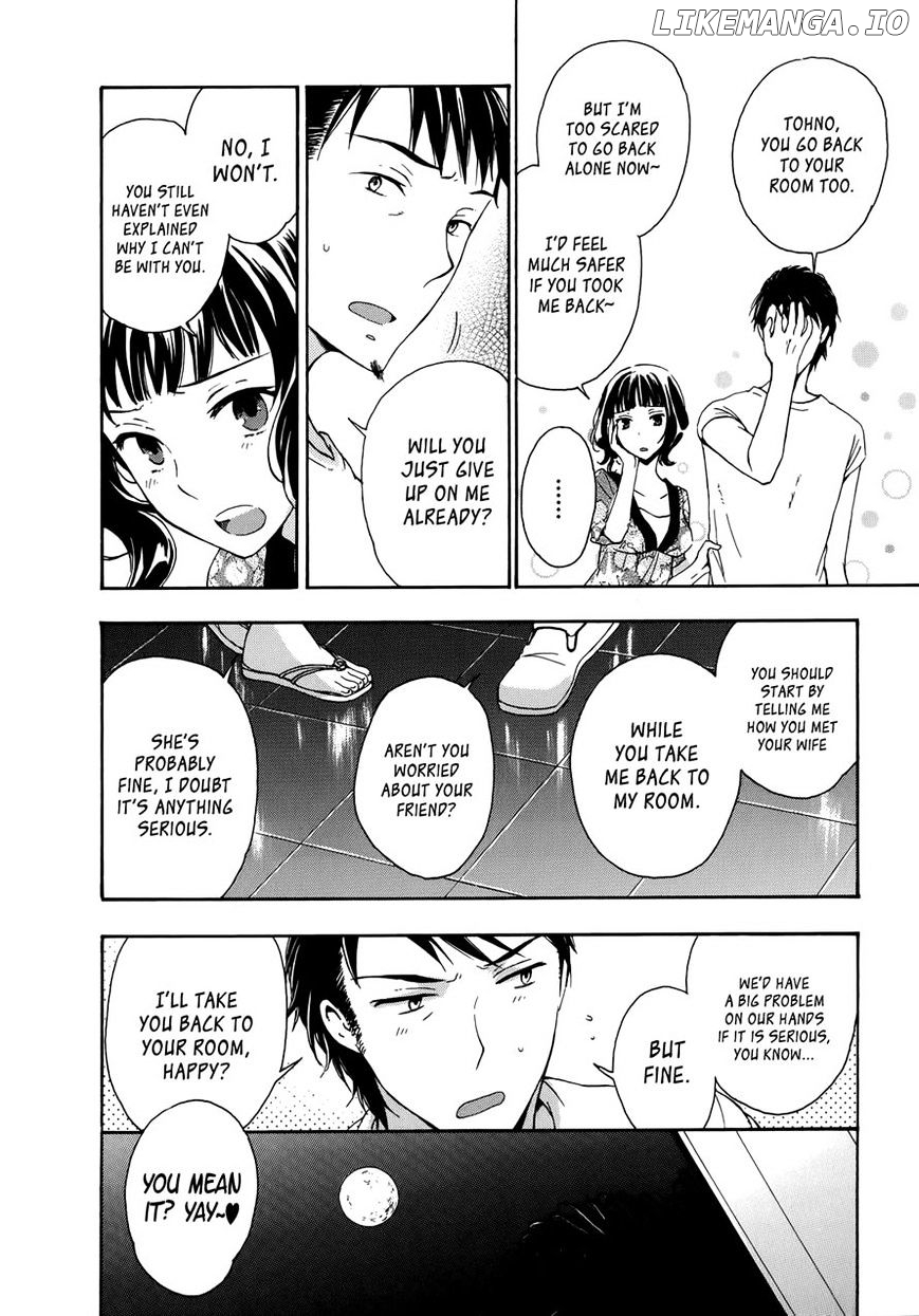 Yasashii Sekai No Tsukurikata chapter 25 - page 7