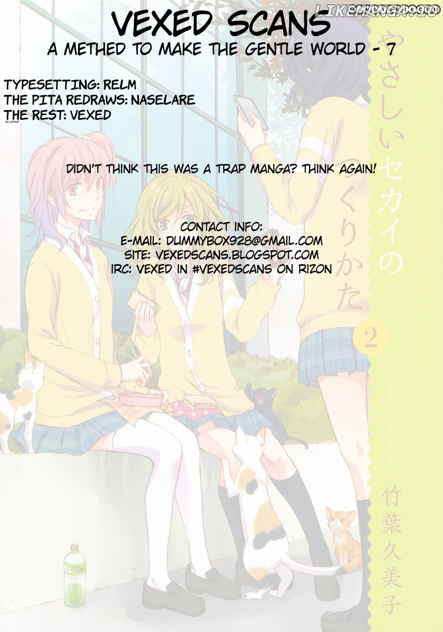 Yasashii Sekai No Tsukurikata chapter 7 - page 39
