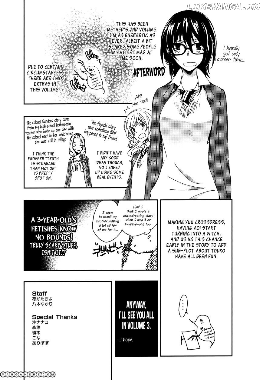 Yasashii Sekai No Tsukurikata chapter 9.6 - page 13