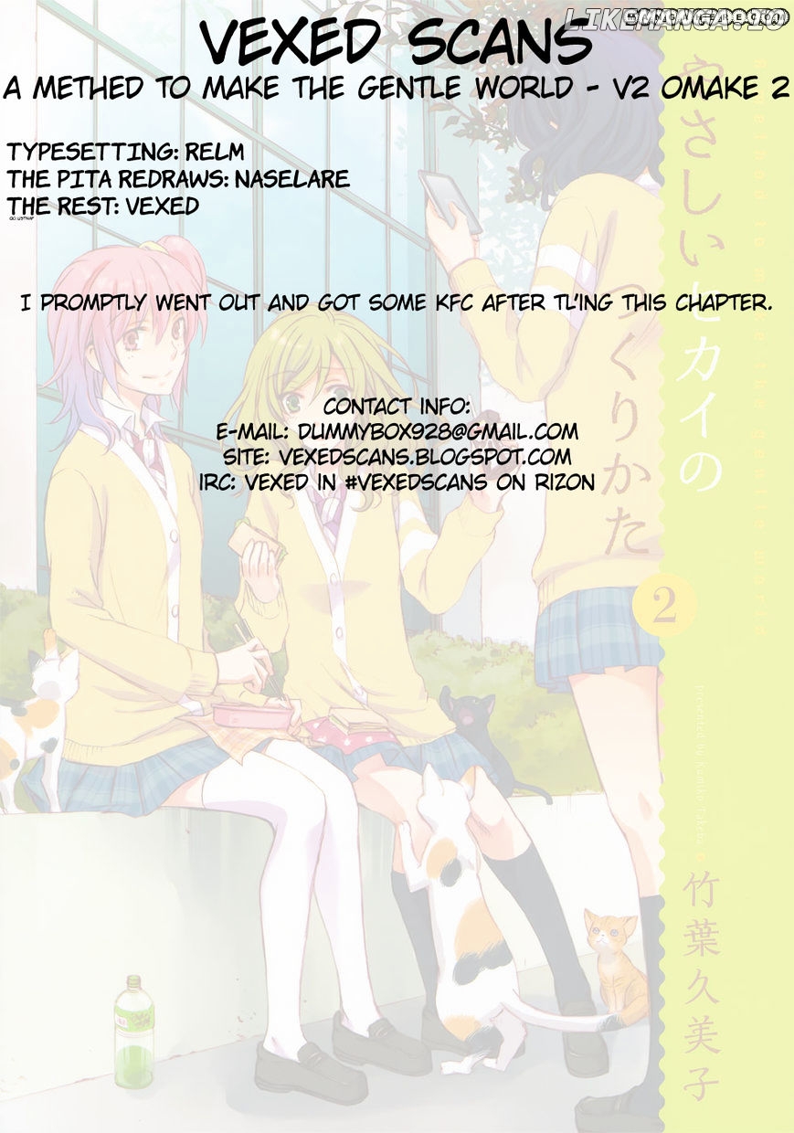 Yasashii Sekai No Tsukurikata chapter 9.6 - page 14