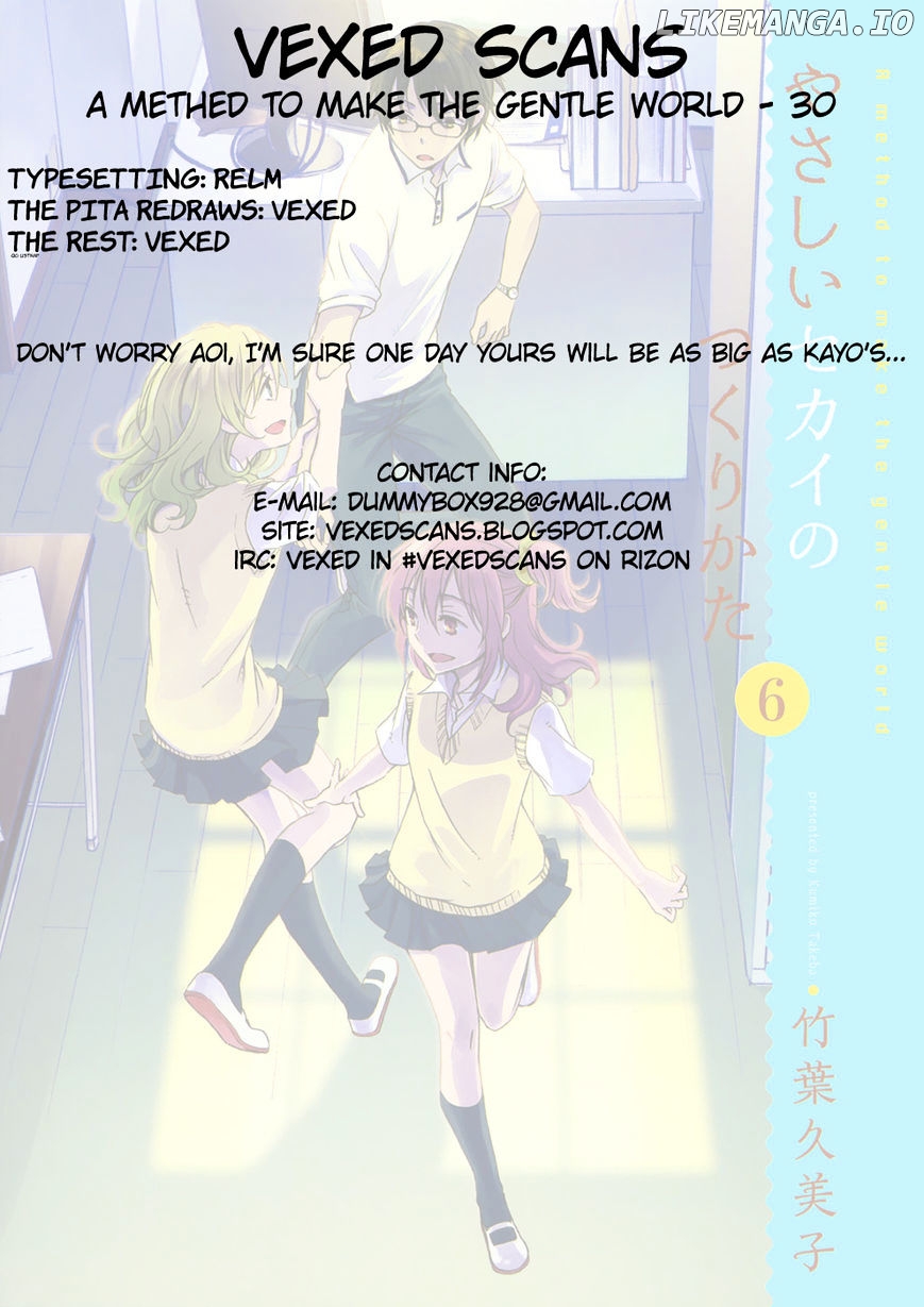 Yasashii Sekai No Tsukurikata chapter 30 - page 33