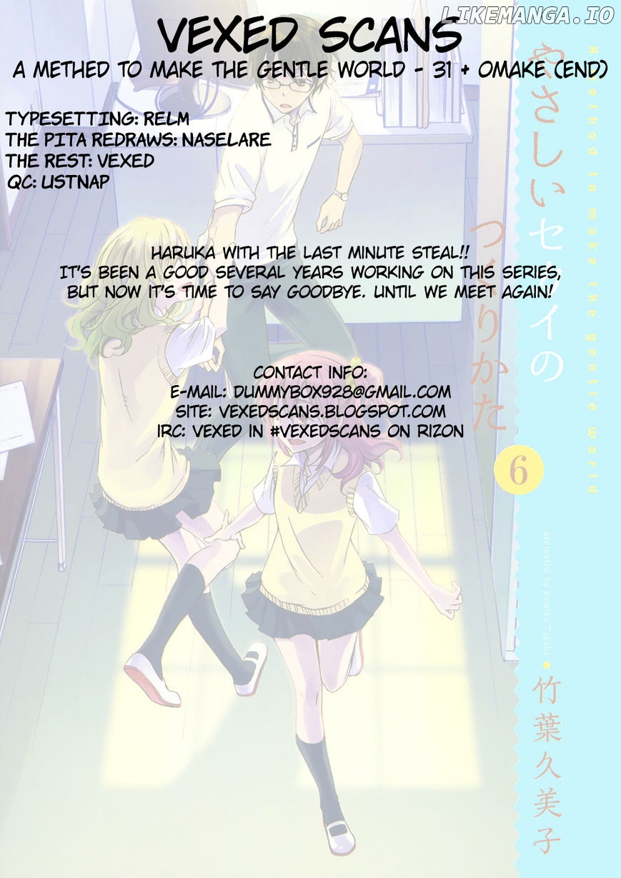 Yasashii Sekai No Tsukurikata chapter 31 - page 47