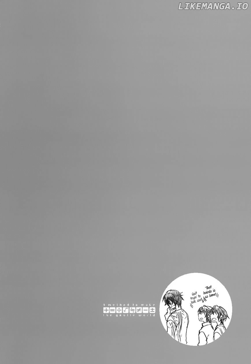 Yasashii Sekai No Tsukurikata chapter 13 - page 45