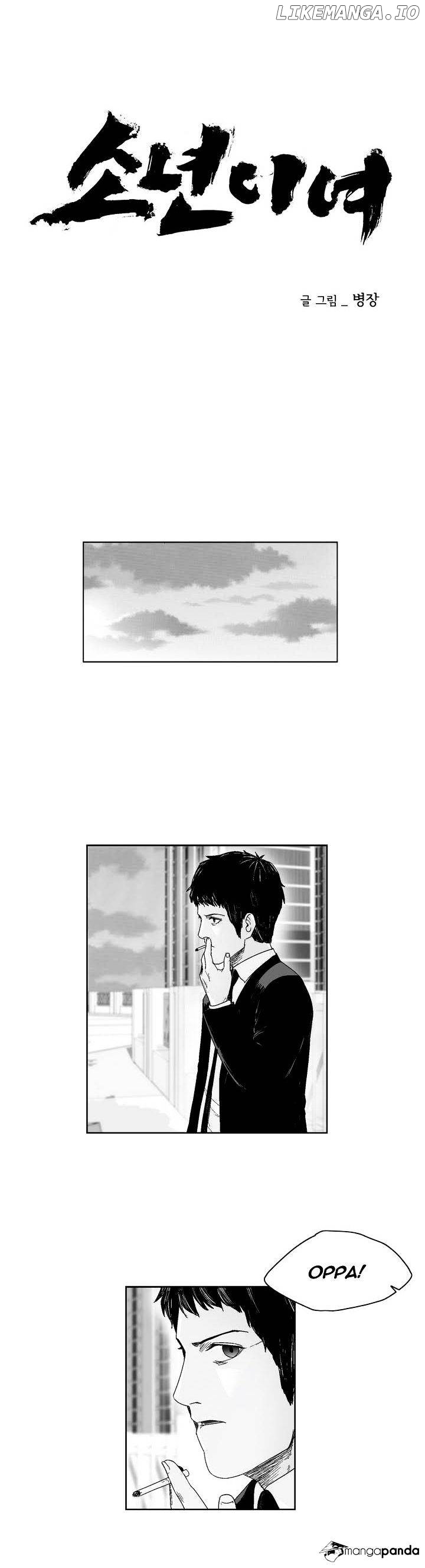 Dear Boys chapter 39 - page 8